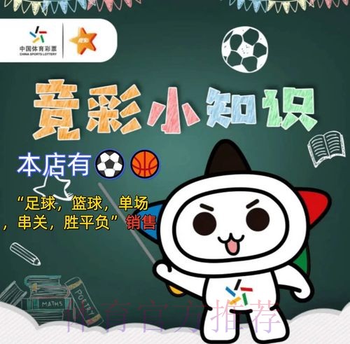 世界杯盘口稳定最佳 世界杯盘口稳定最佳