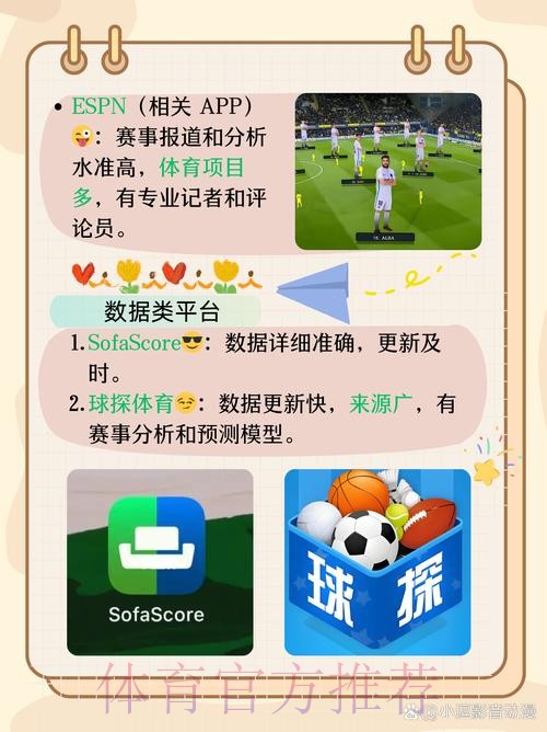 世界杯外围APP下载最佳 世界杯外围APP下载最佳